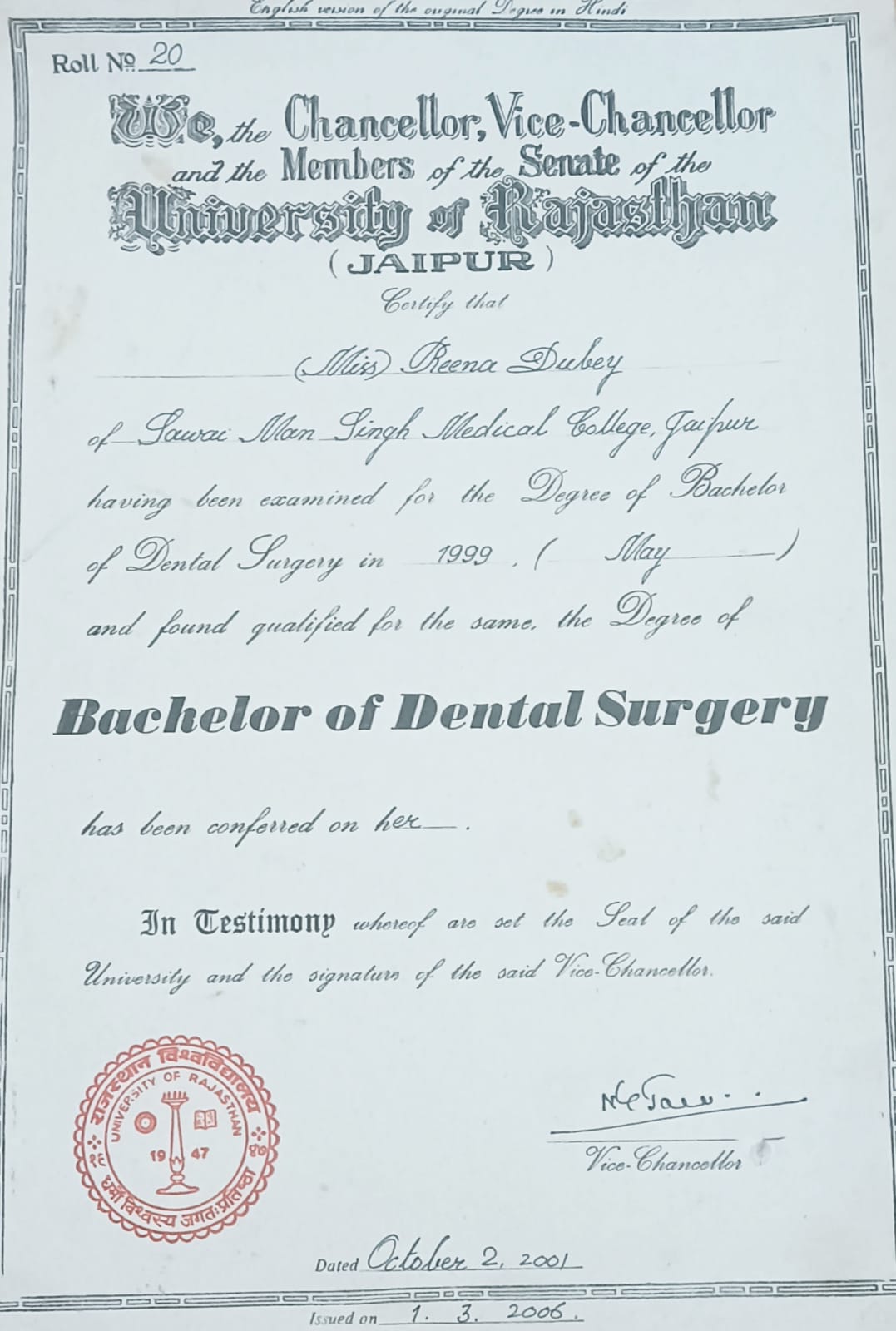 Certificate 2
